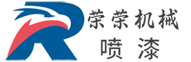 臺(tái)州市酉隆機(jī)械有限公司